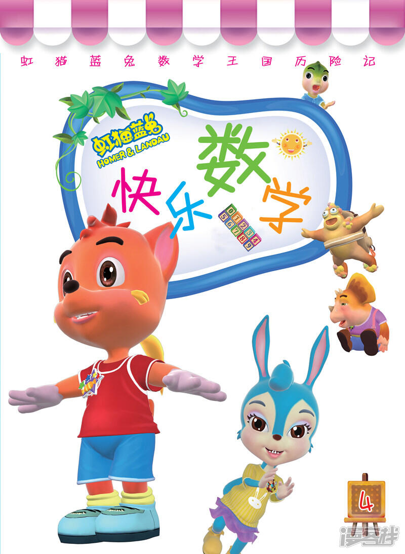 第4页