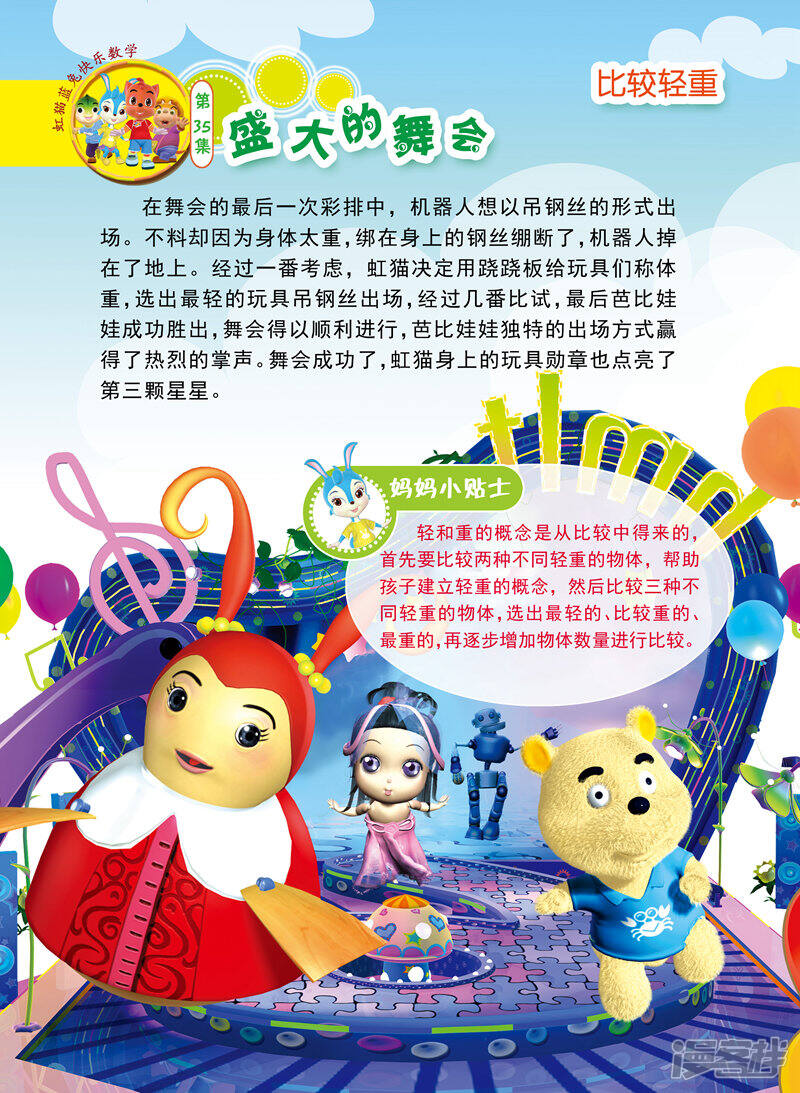 第5页