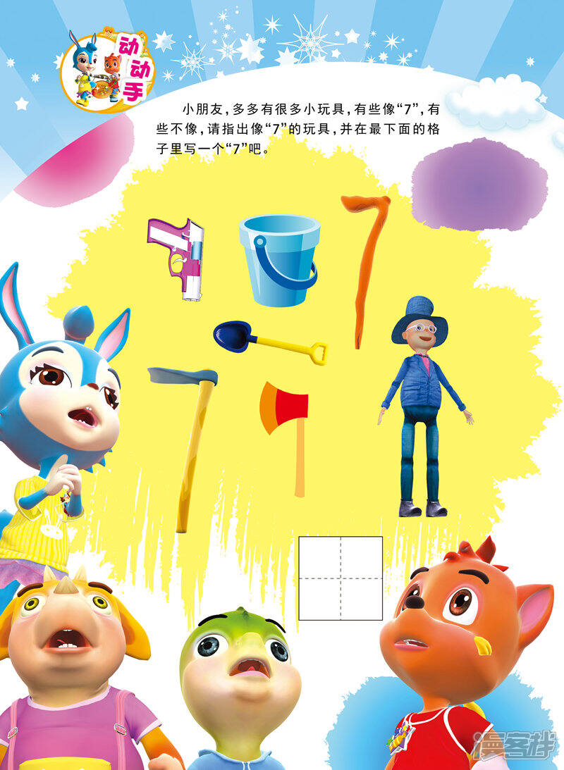 第3页