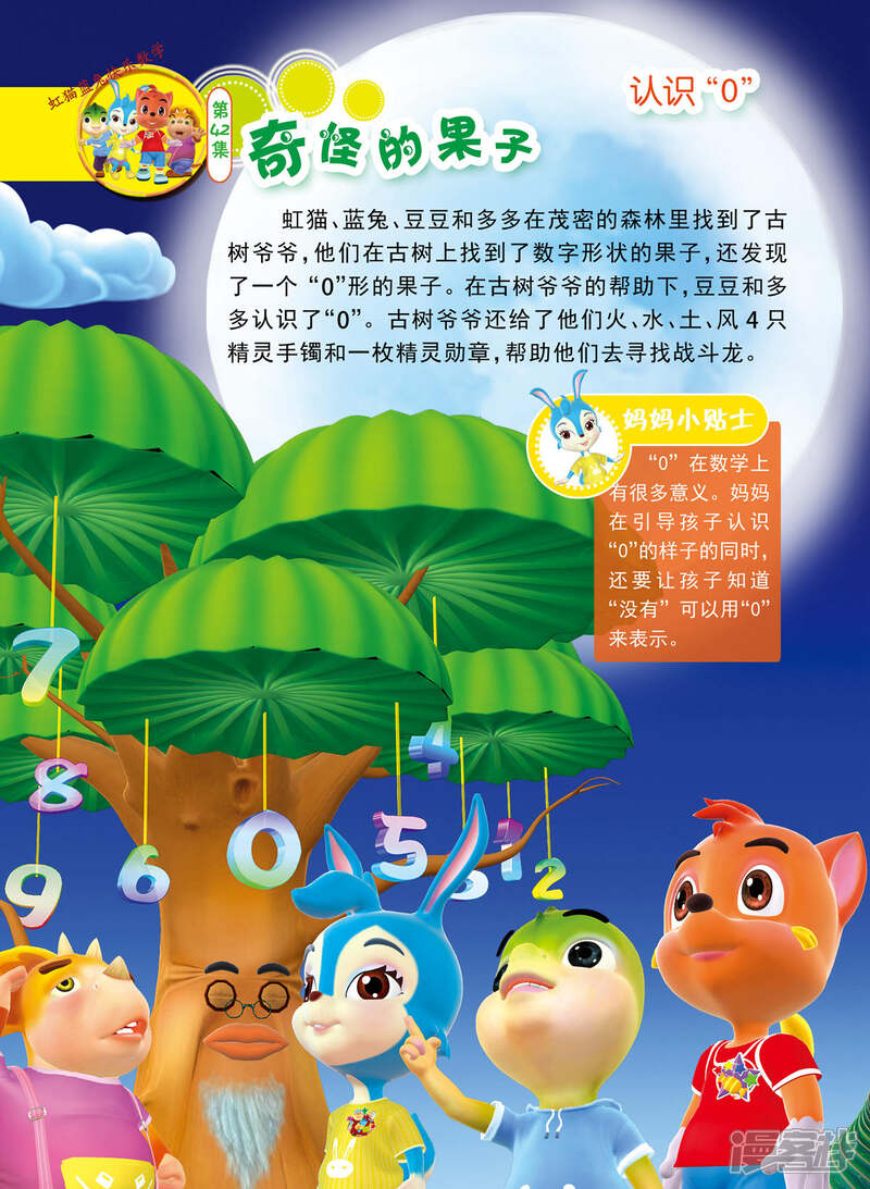 第11页