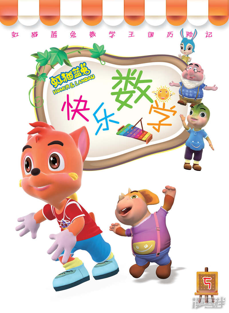第4页