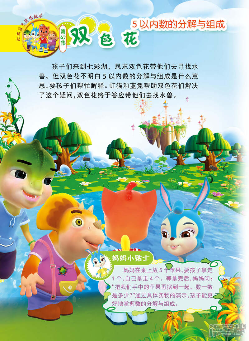 第5页