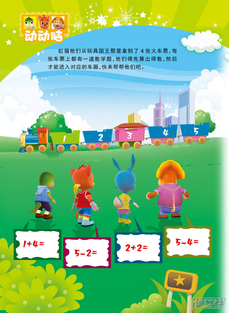 第17页