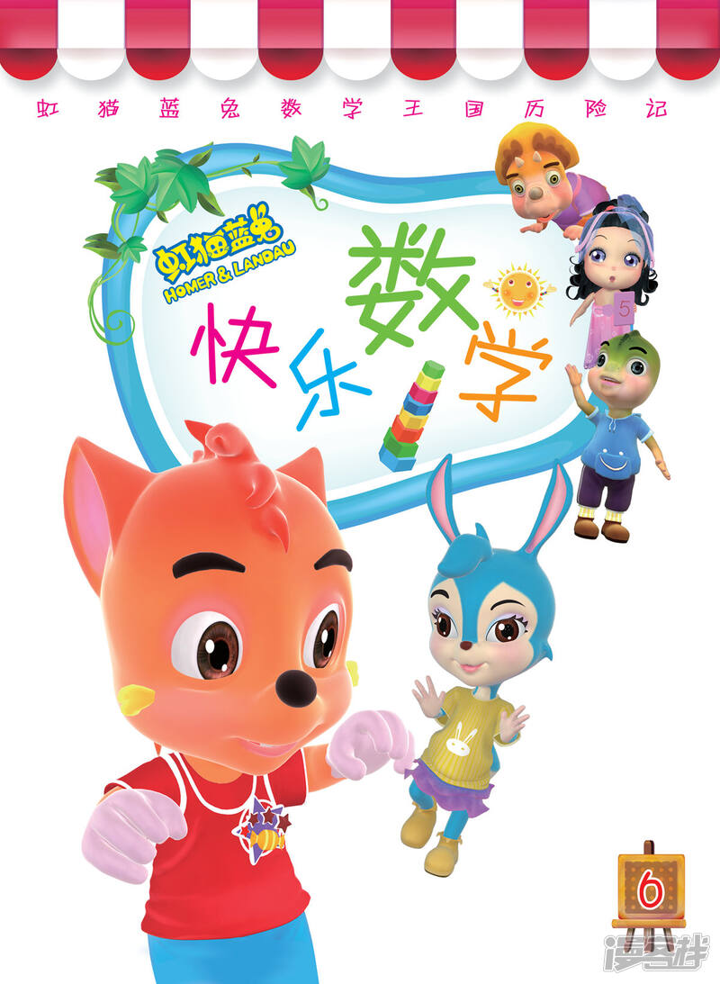 第4页