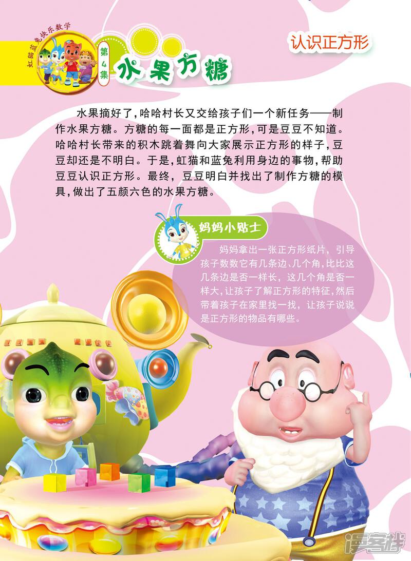 第5页