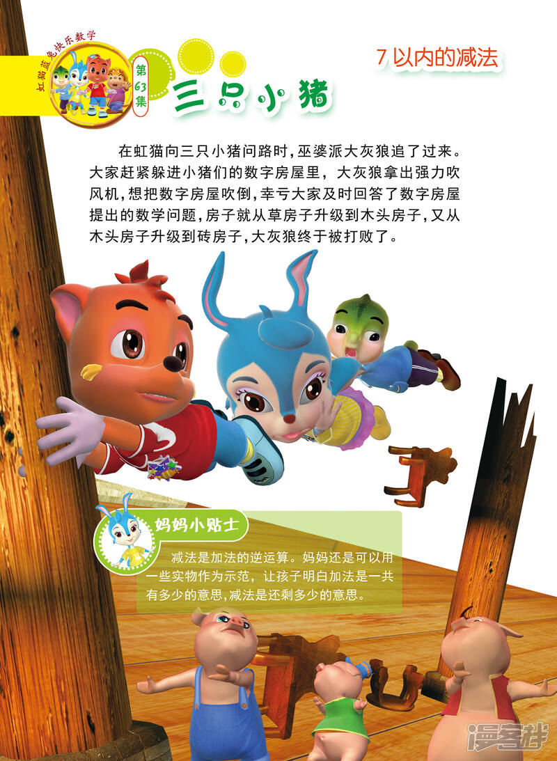 第15页