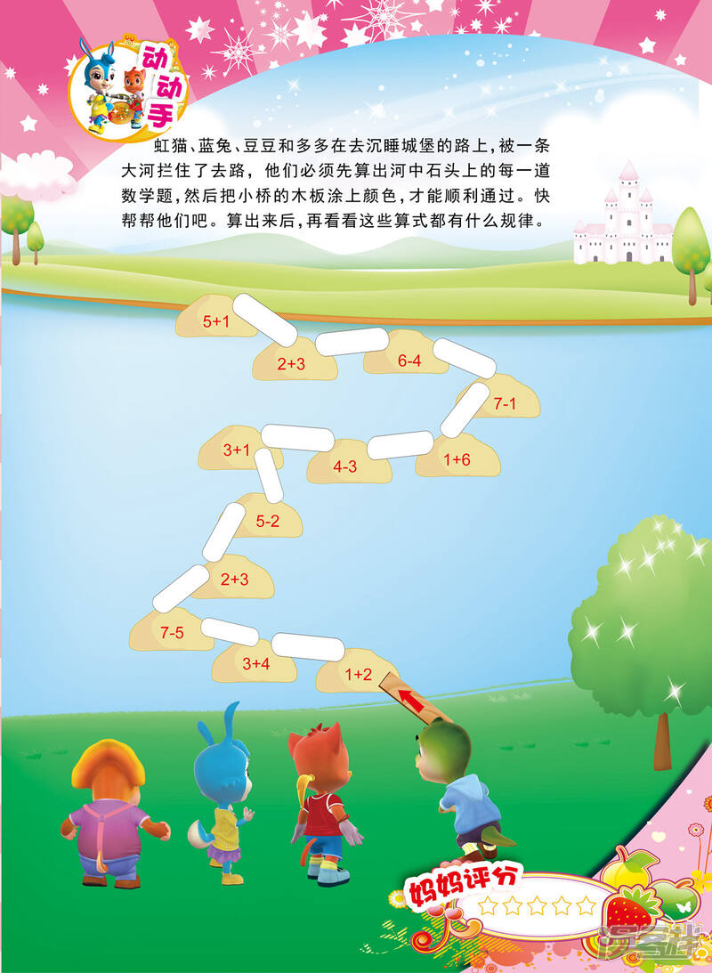 第18页