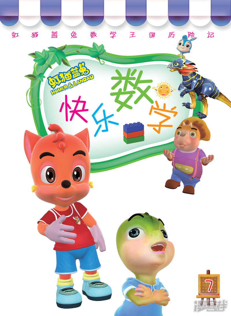 第4页