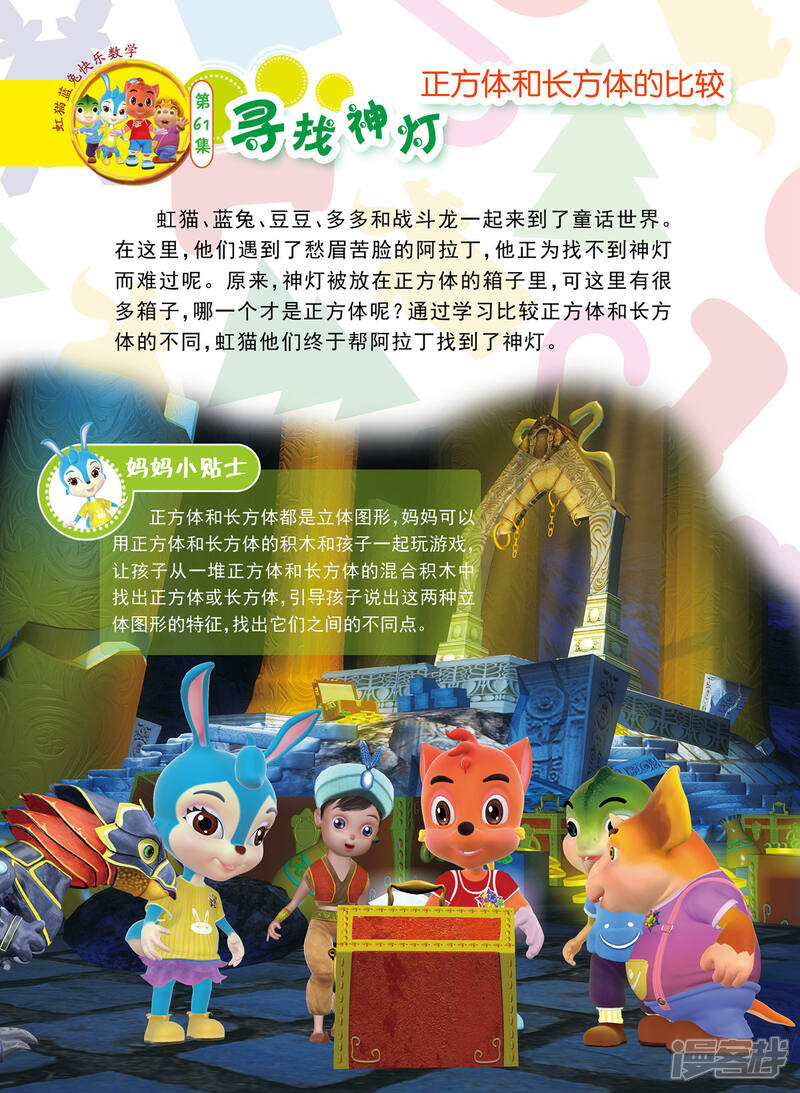 第7页