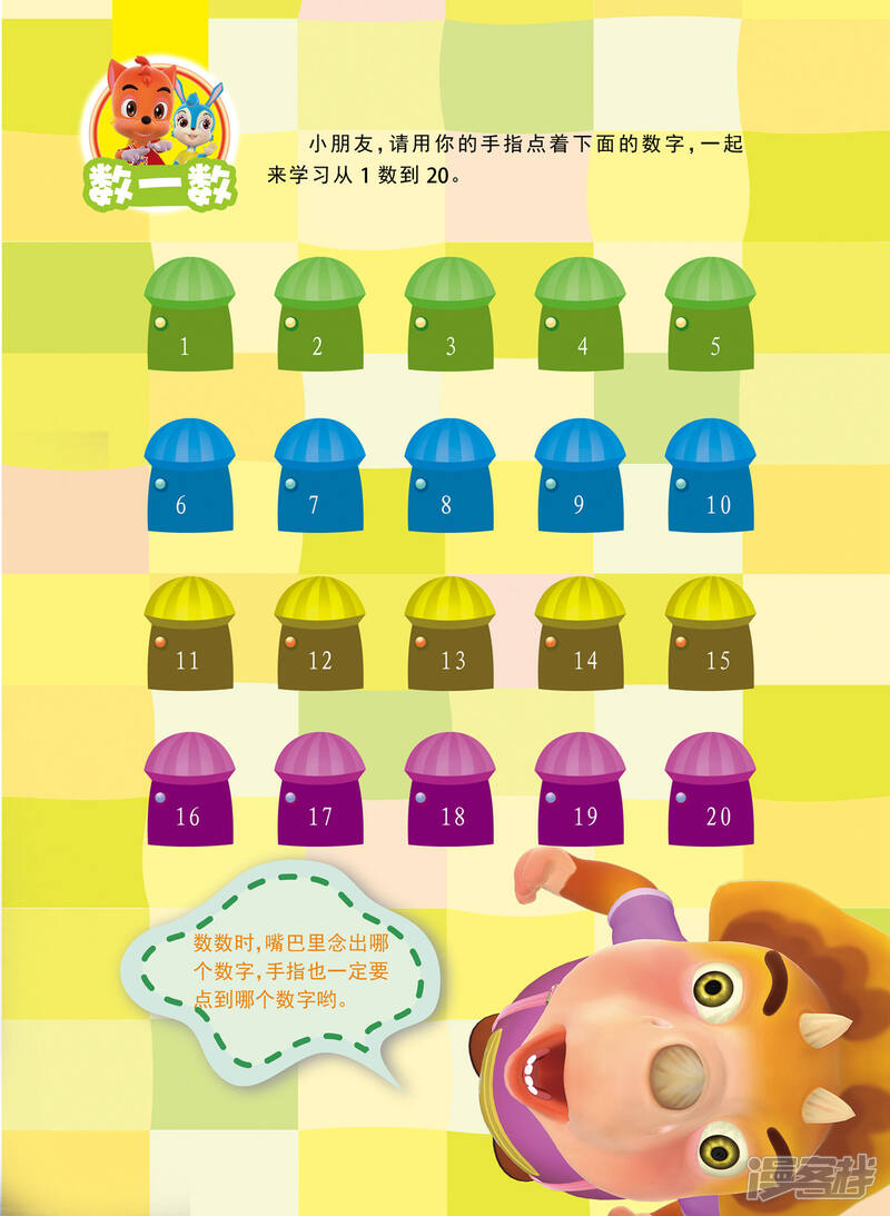 第6页