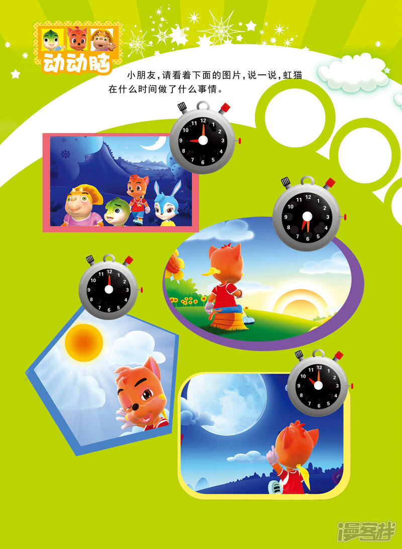 第3页