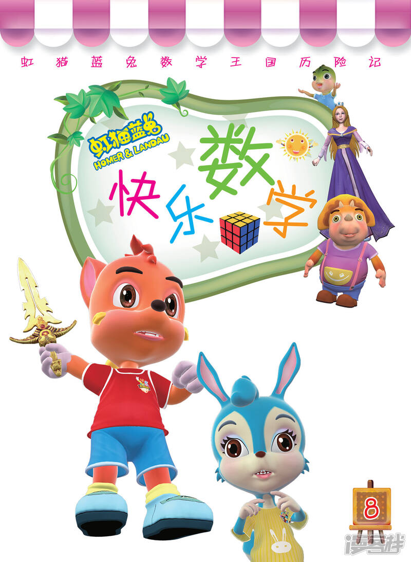 第4页