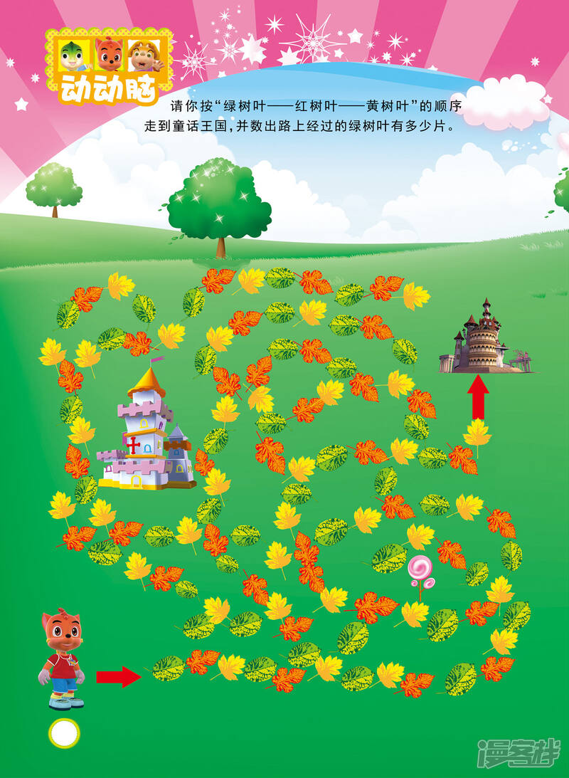 第11页
