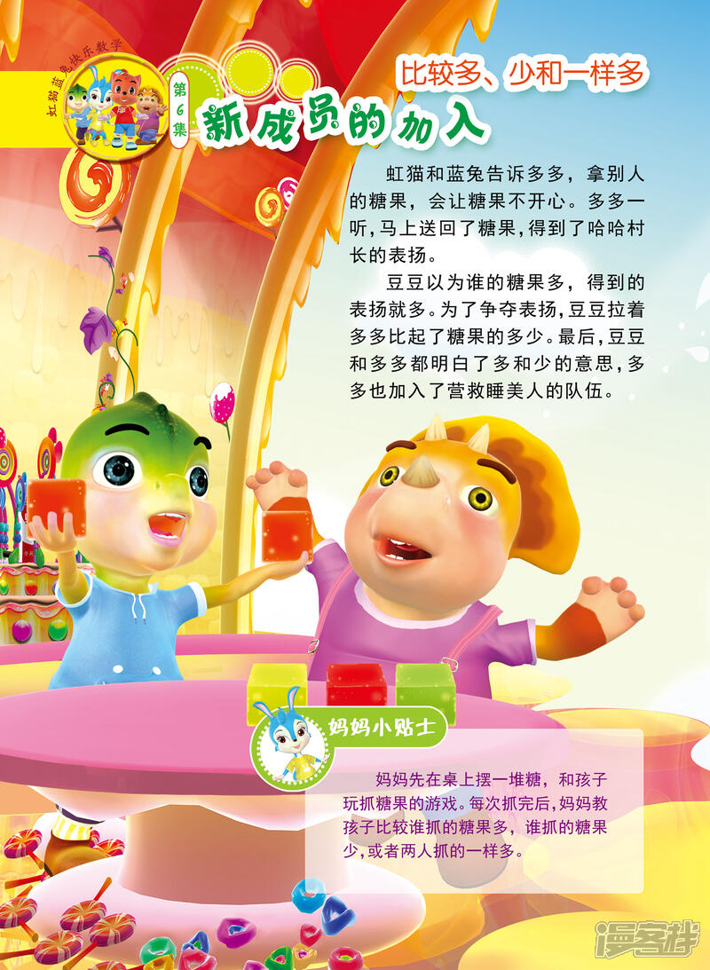 第5页