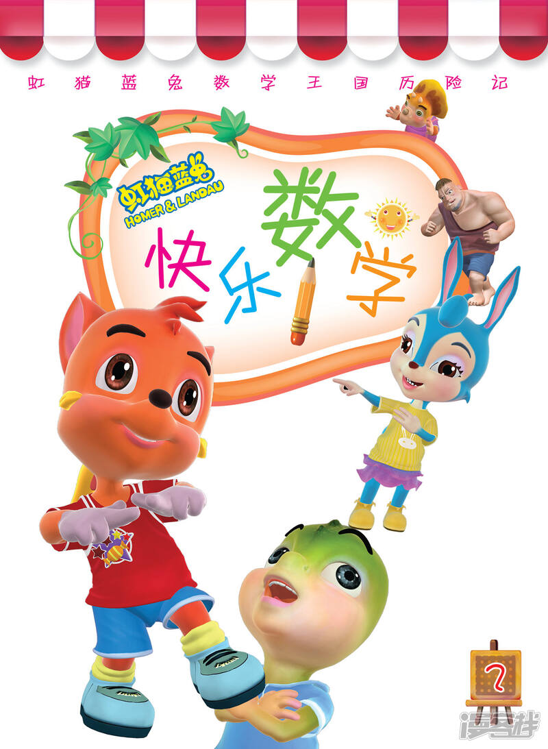 第4页