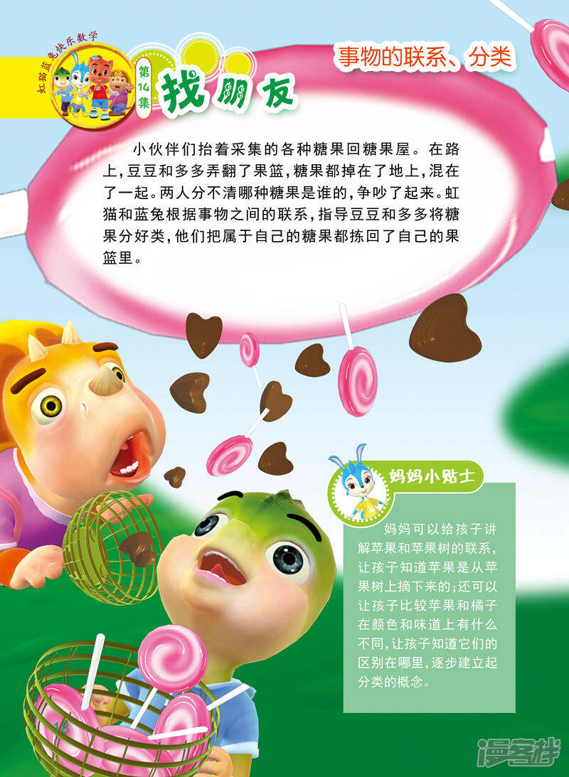 第4页
