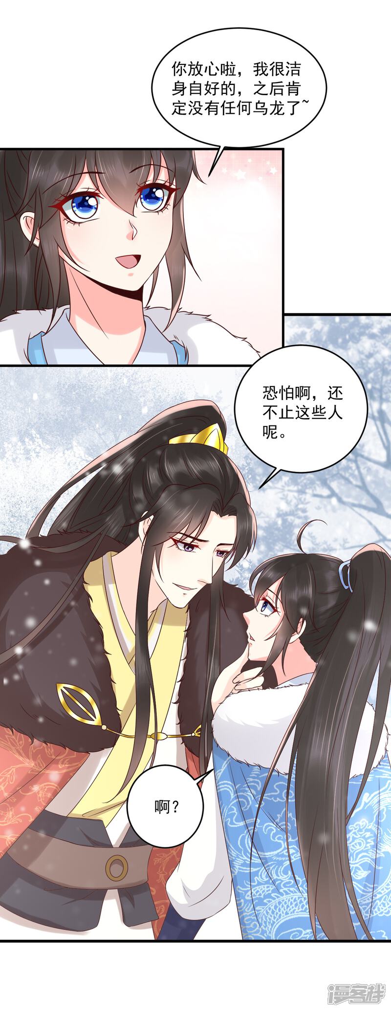 第49页