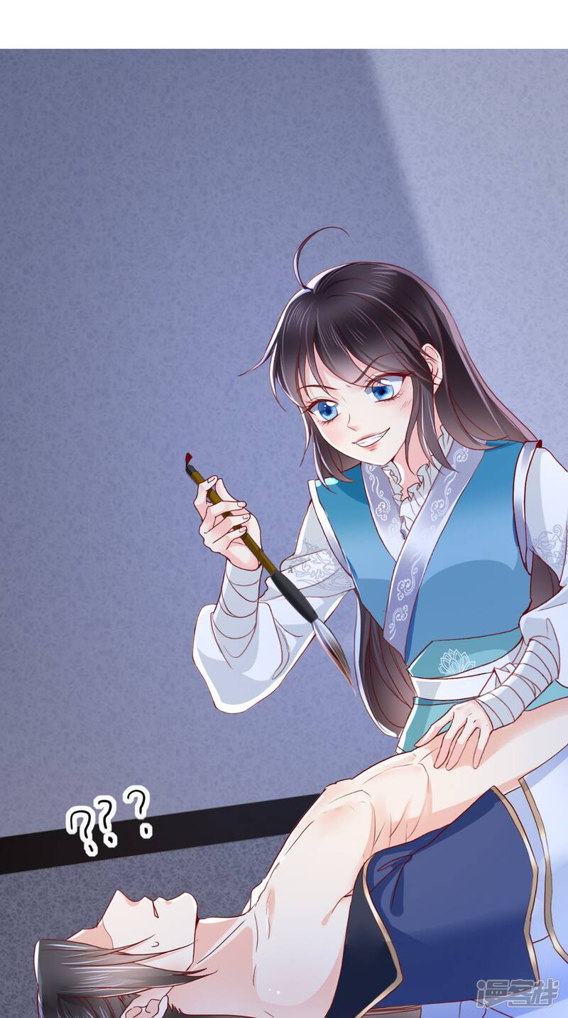 第54页