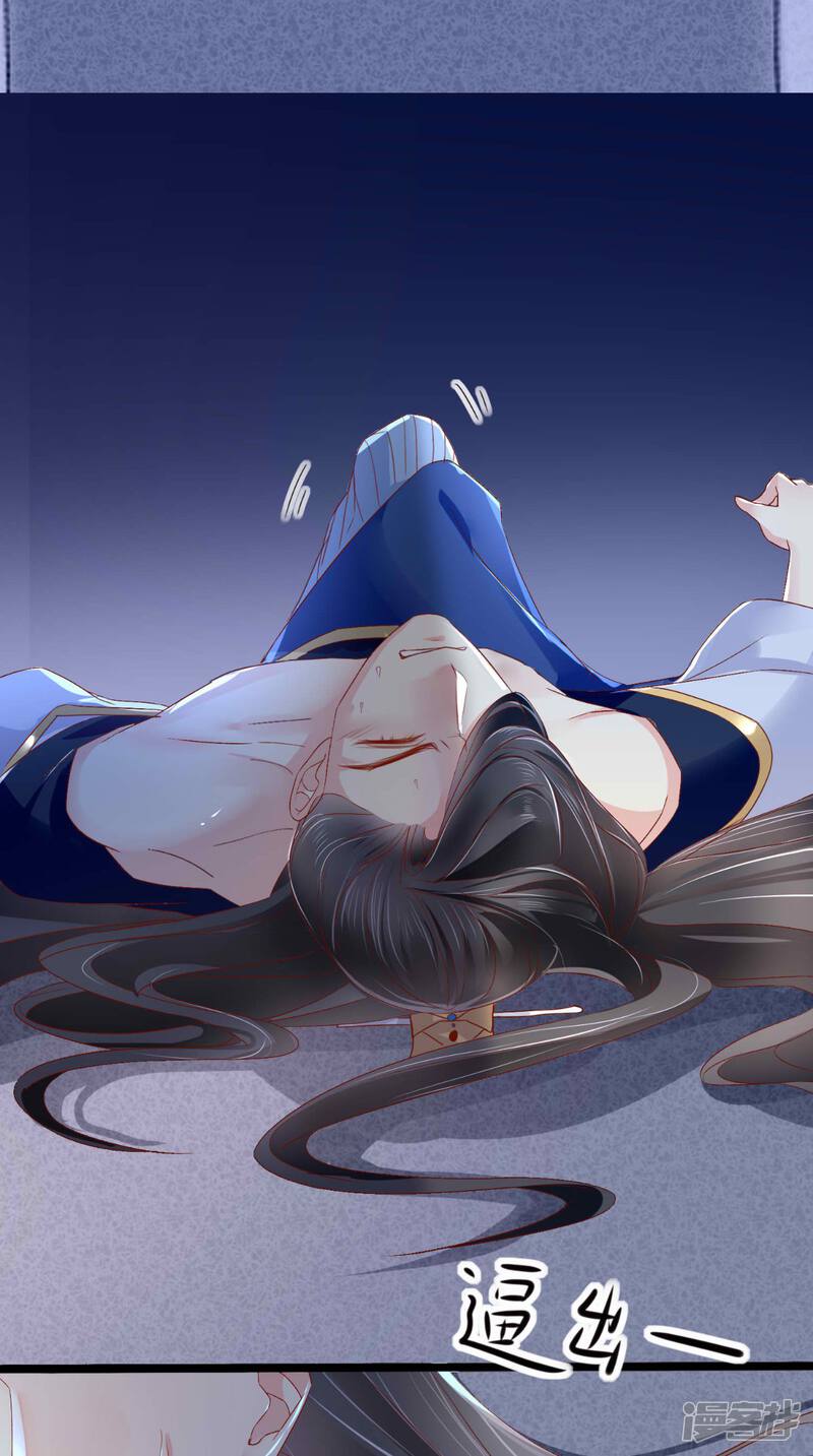第59页