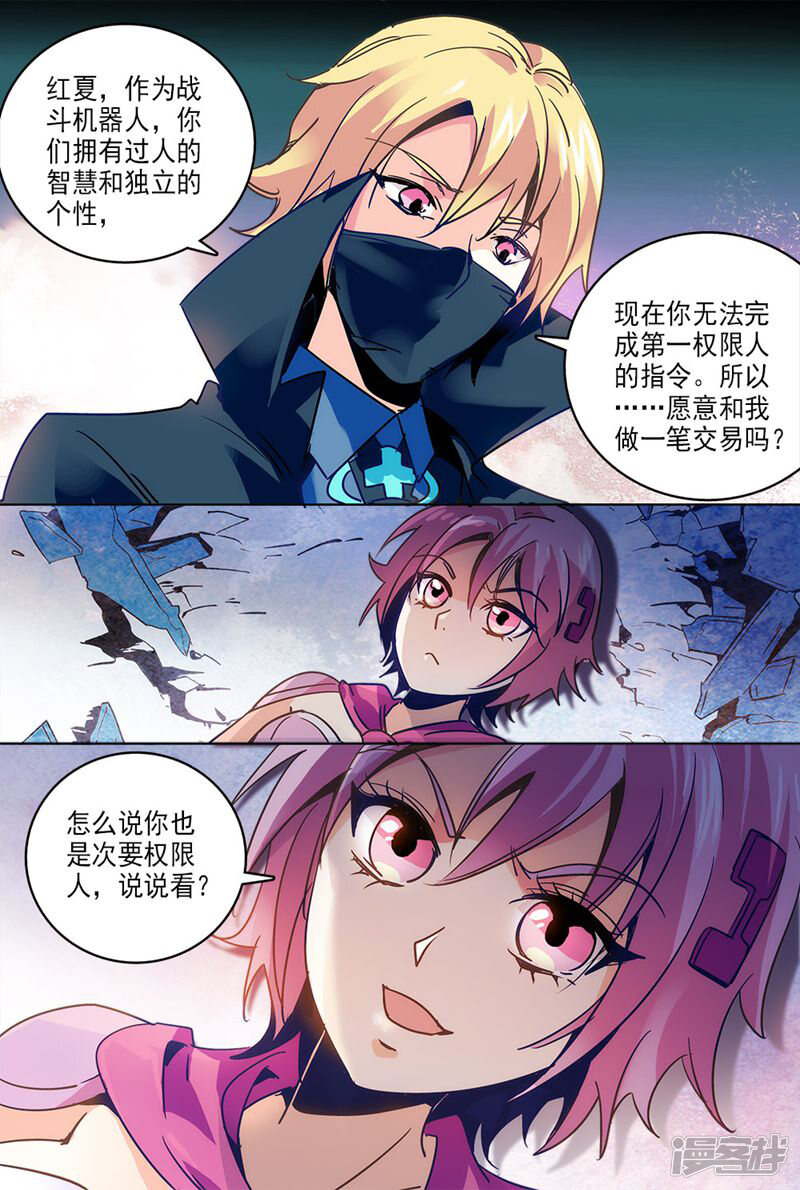 第18页