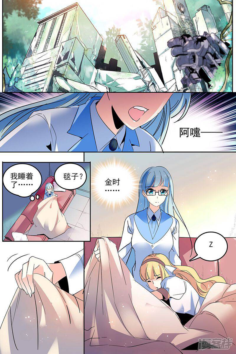 第10页