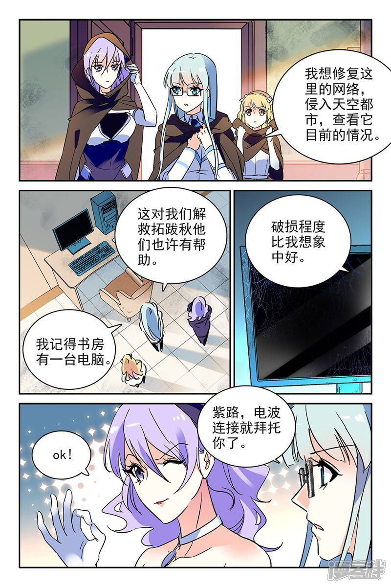 第8页