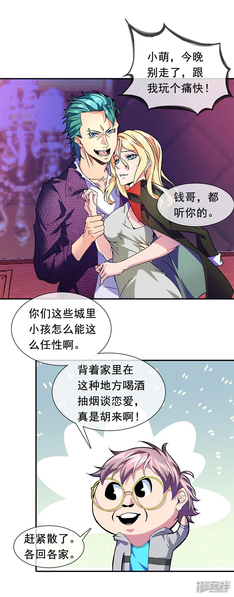第19页