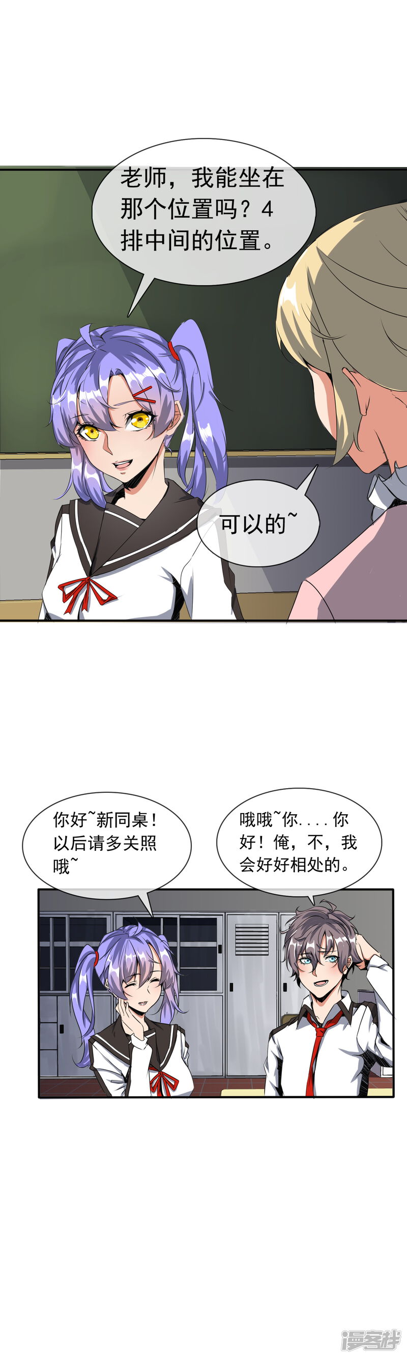 第10页