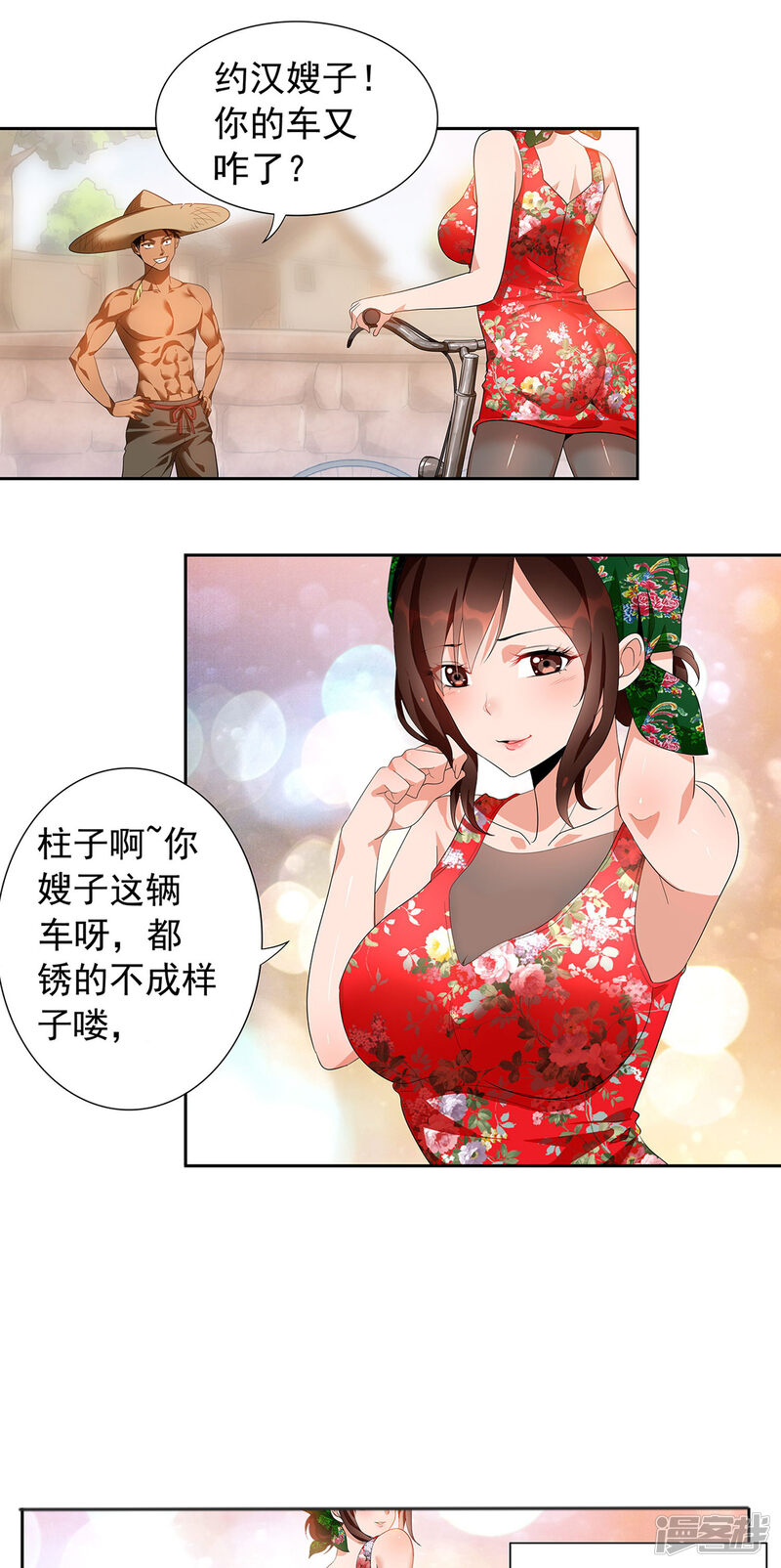 第6页