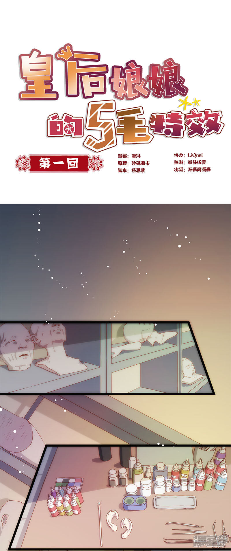 第1页