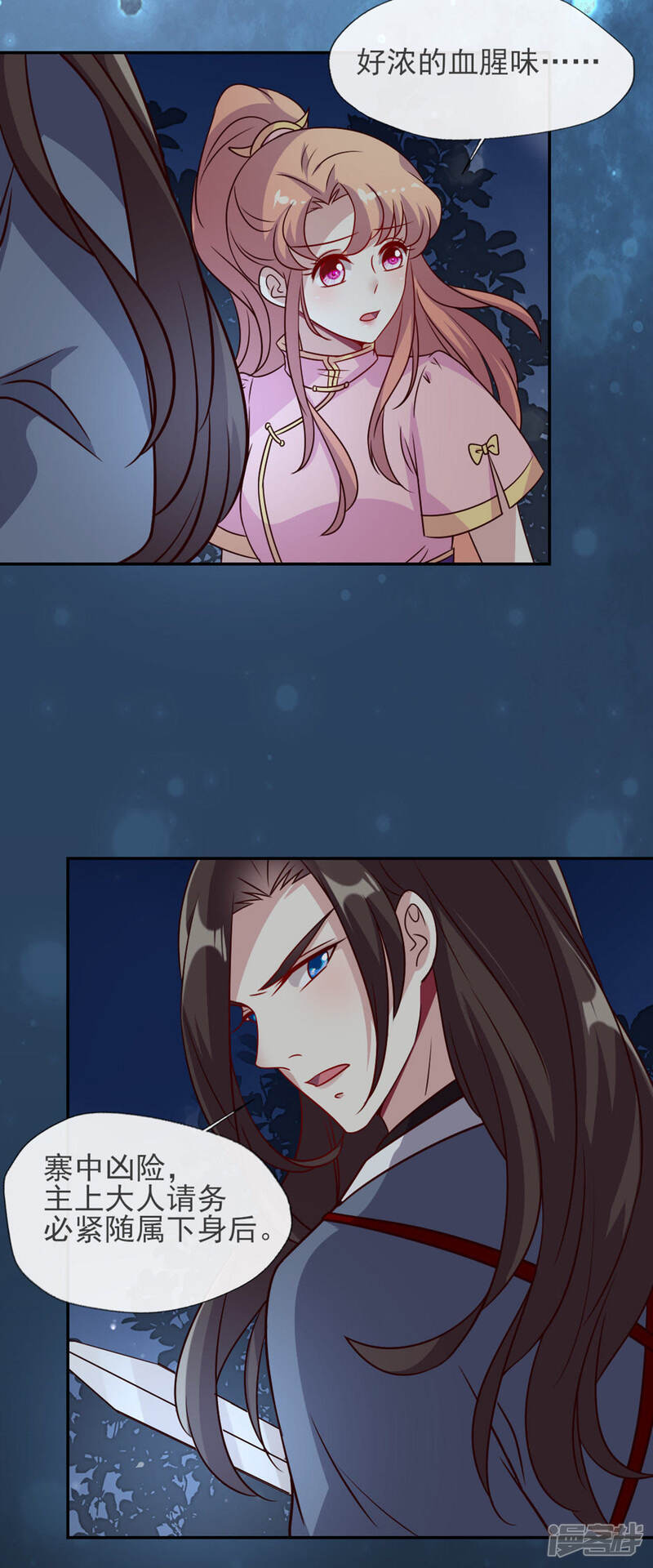 第35页