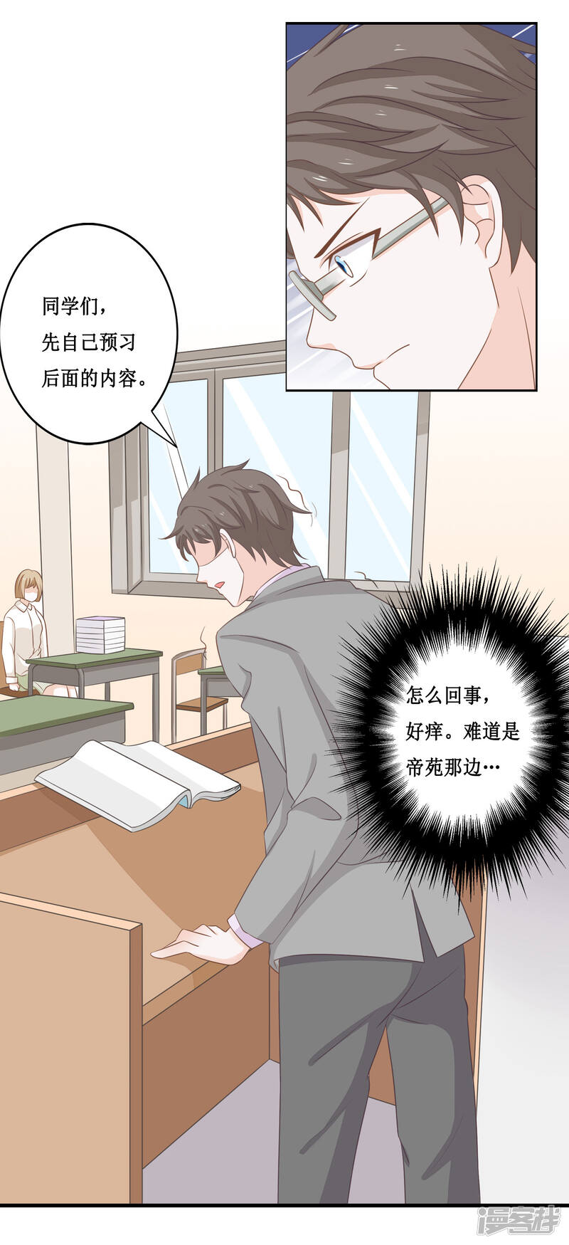 第32页