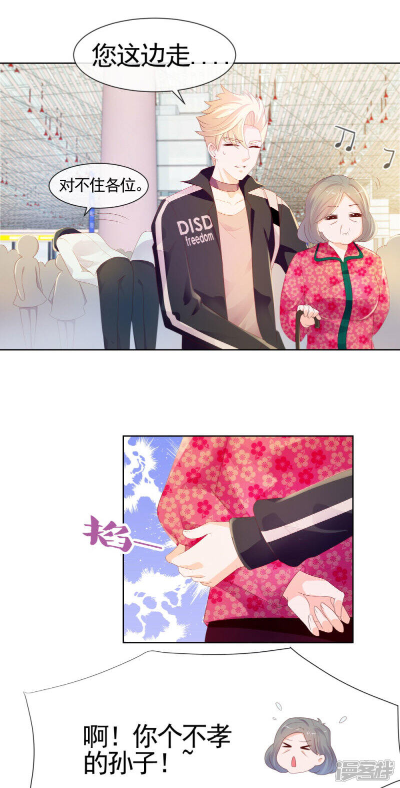 第16页