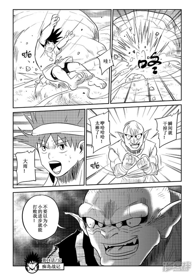 第18页
