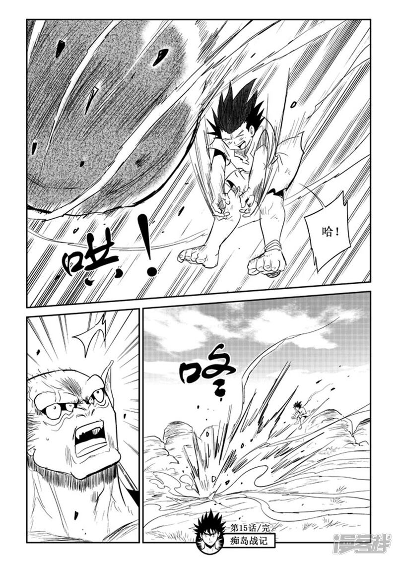 第18页