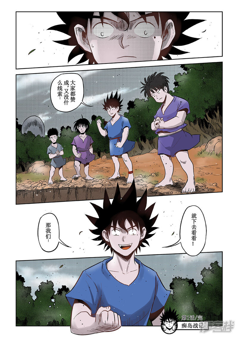 第13页