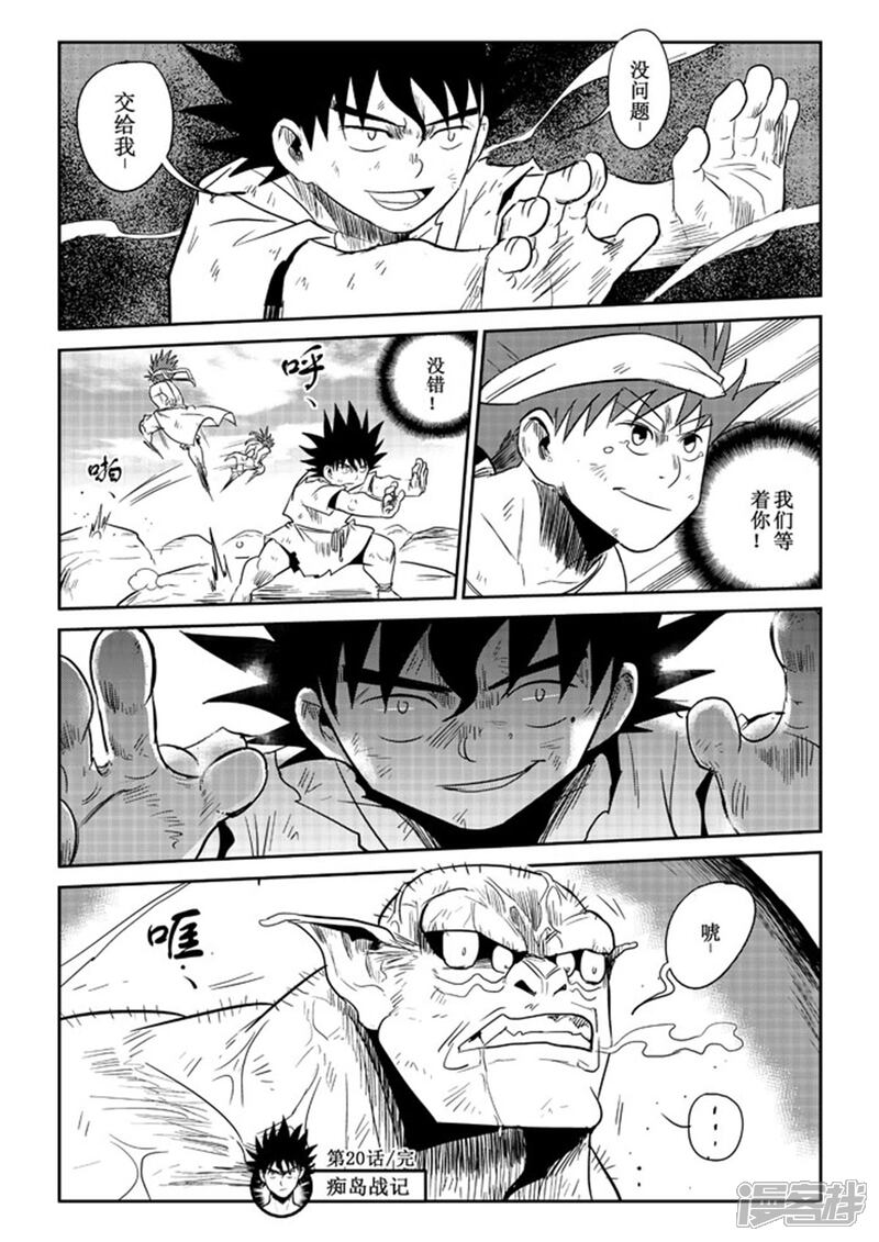 第20页
