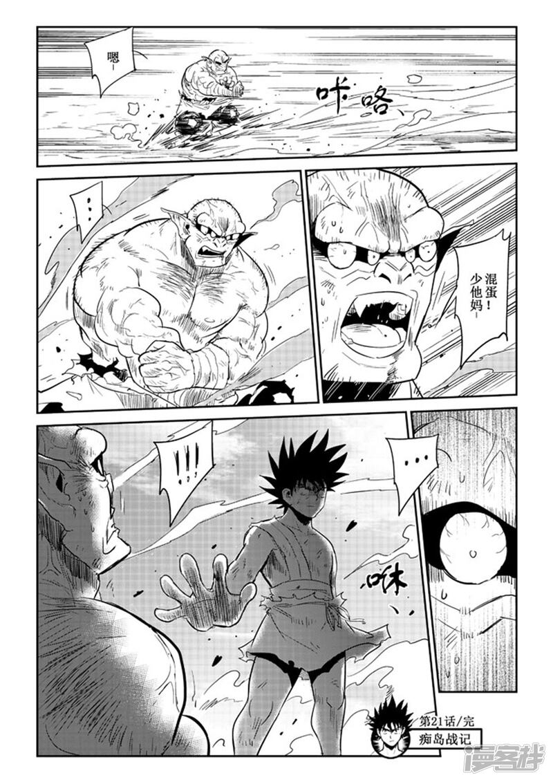 第18页