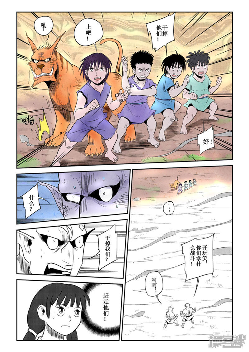 第3页