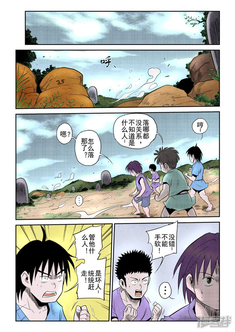 第2页