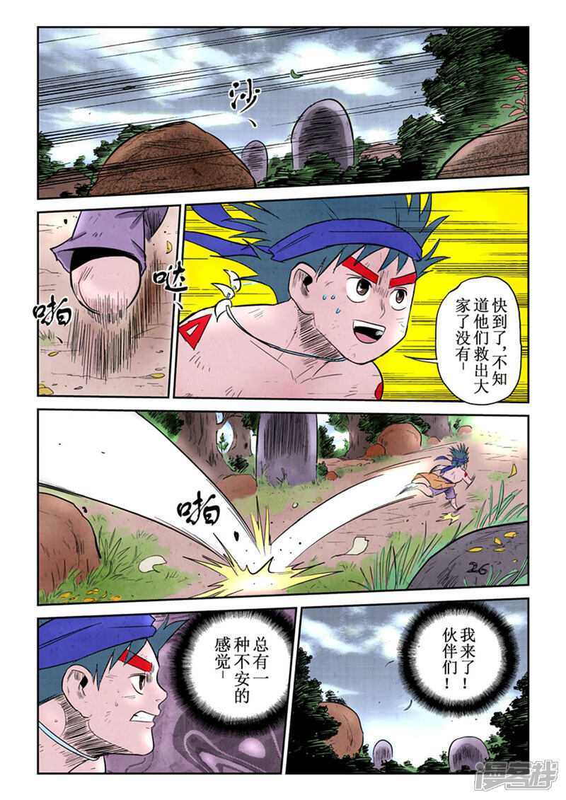 第2页