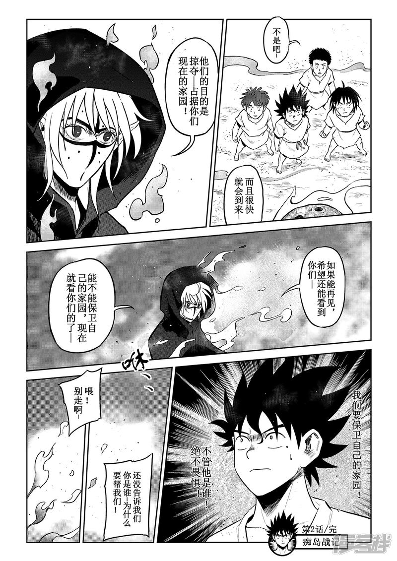 第17页