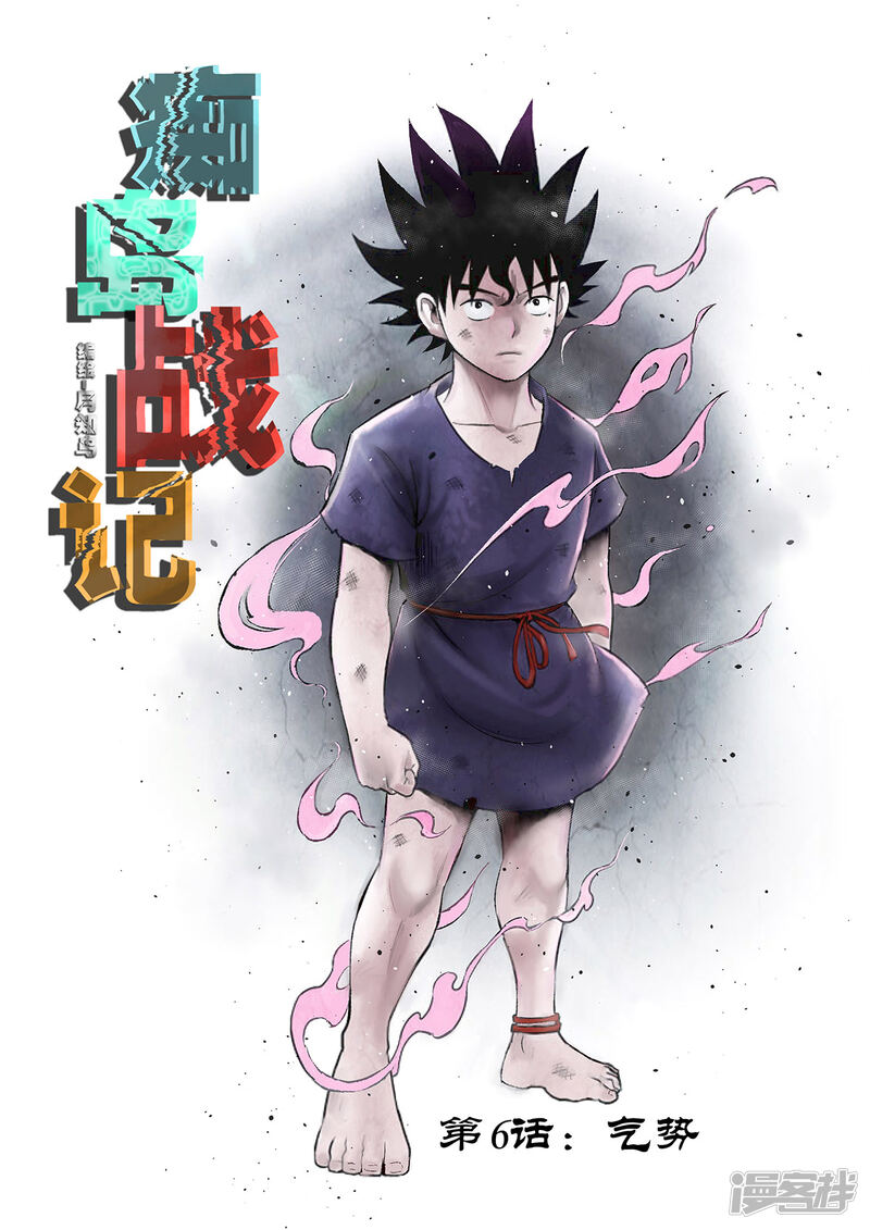 第1页