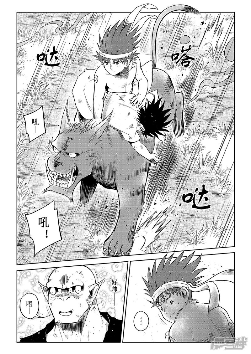 第13页