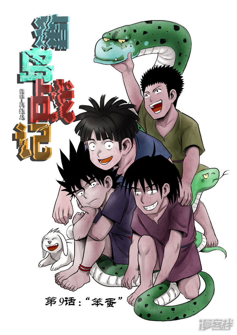 第1页
