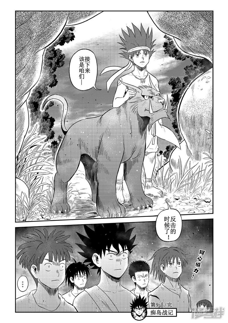 第17页