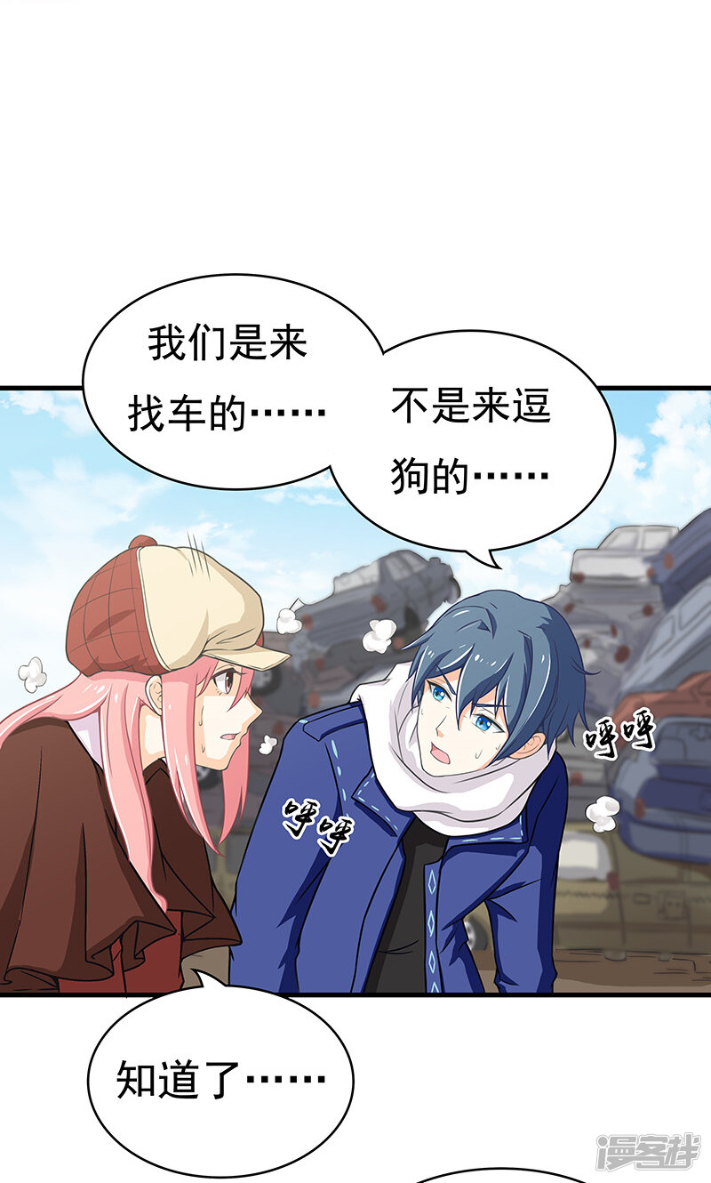 第21页