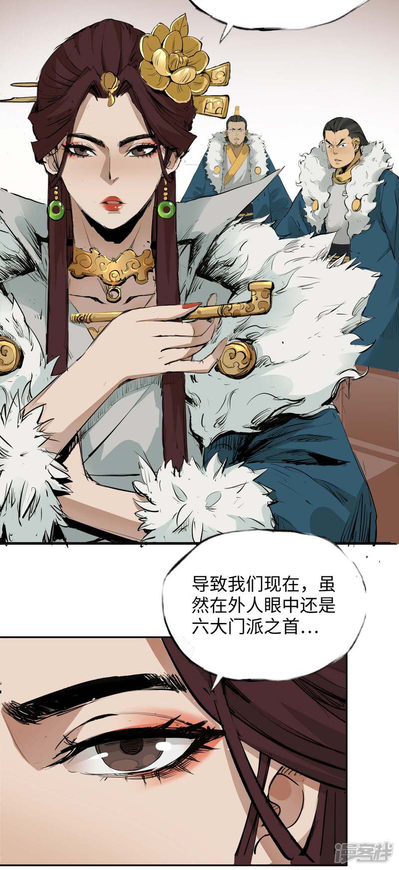 第38页