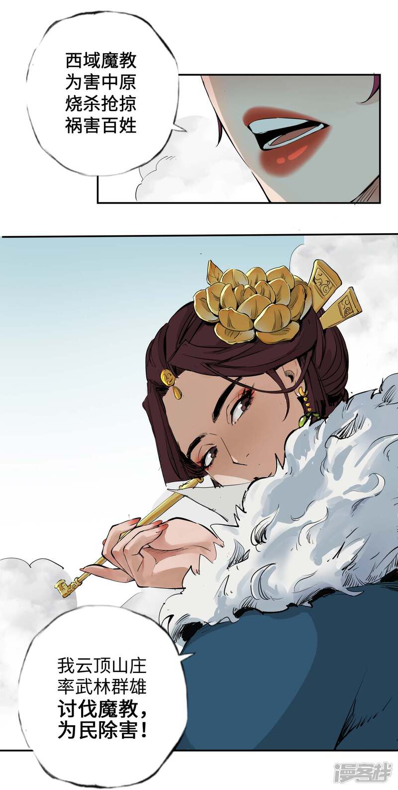 第44页