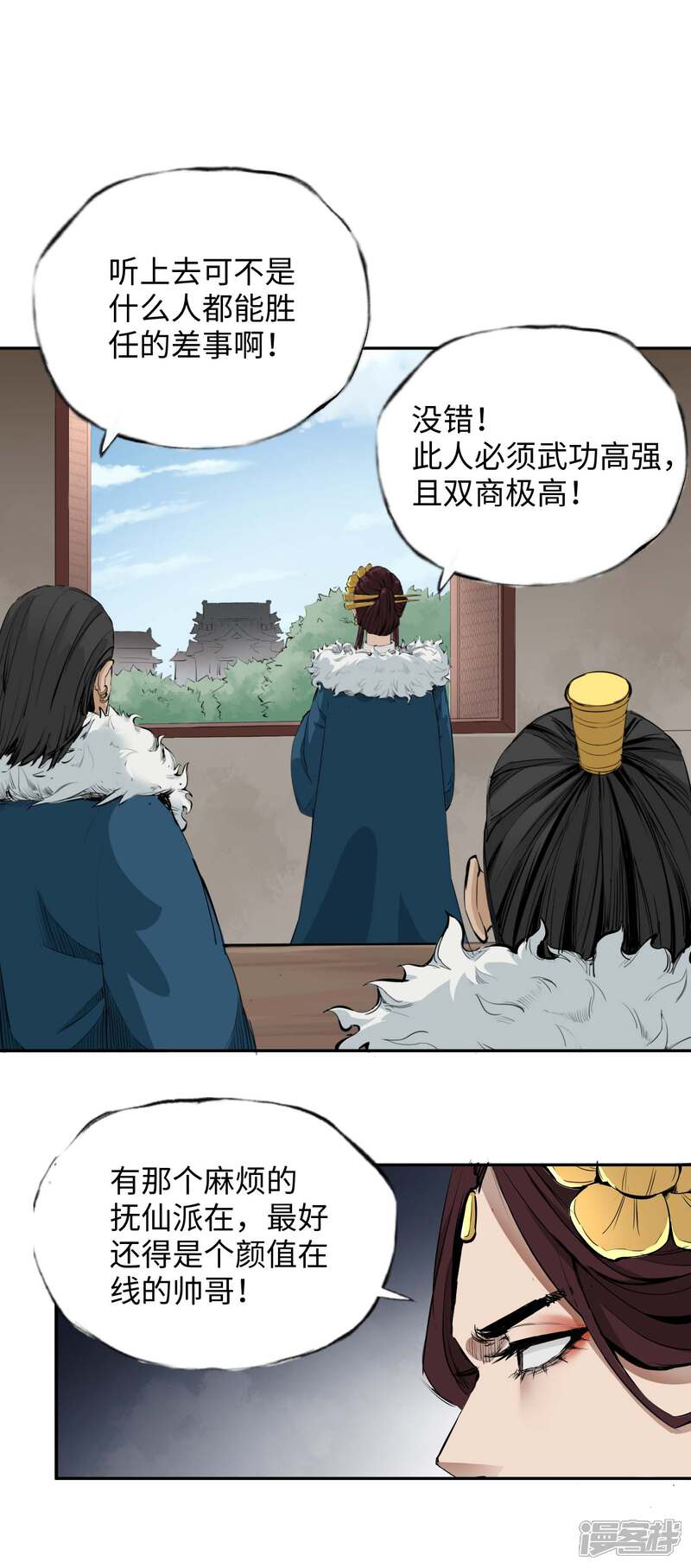 第47页